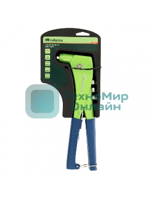 Заклепочник Сибртех 250 мм, литой корпус, заклепки 2,4-3,2-4,0-4,8 мм