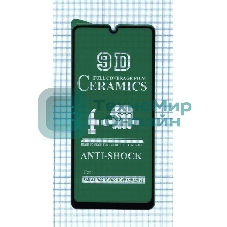 Керамическая пленка (стекло) для Samsung Galaxy M22 (M225FV)