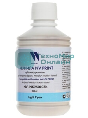 Чернила NVPrint сублимационные NV-INK250LCSb для аппаратов Epson, Mimaki, Mutoh, Roland (250мл) Light Cyan
