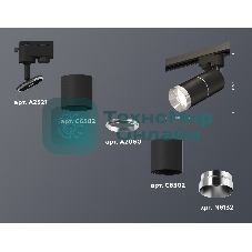 Светильник Ambrella light XT6302002 SBK/PSL черный песок/серебро полированное MR16 GU5.3 (A2521, C6302, A2060, C6302, N6132)