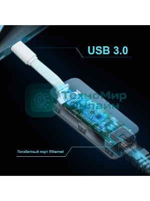 Сетевой адаптер TP-Link UE300C USB Type-C to RJ45 Gigabit Ethernet Network Adapter, USB 3.0 port, 10/100/1000 RJ45 port, Foldable,Portable and Lightweight design, Plug and Play