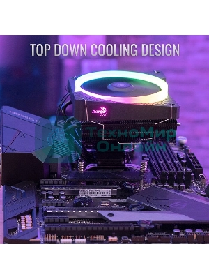 Кулер для процессора AeroCool/Formula Cylon 3H черный, 120 мм, алюминий, 1800 об/мин, 24.3 дБ, 4 pin, 125 Вт, 98 мм