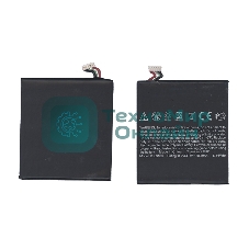 Аккумуляторная батарея BJ83100для HTC One X 3.7 V 6.66Wh