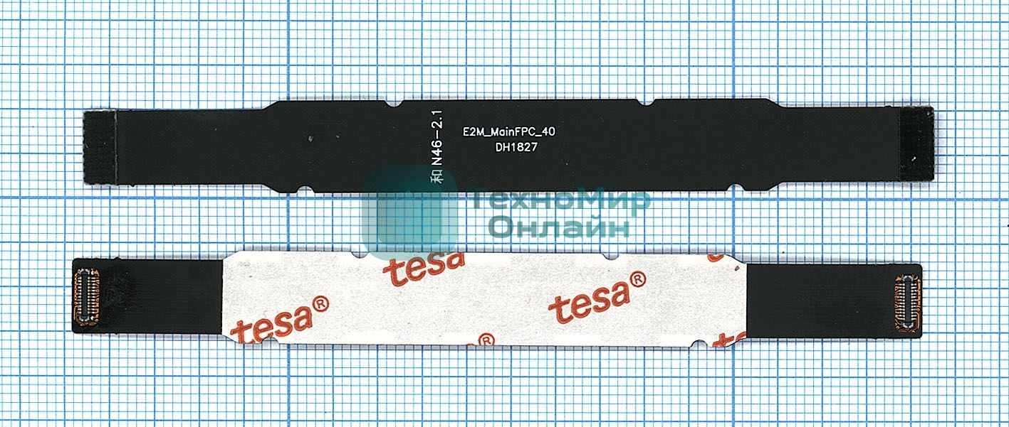 Шлейф основной межплатный для Nokia 2.1