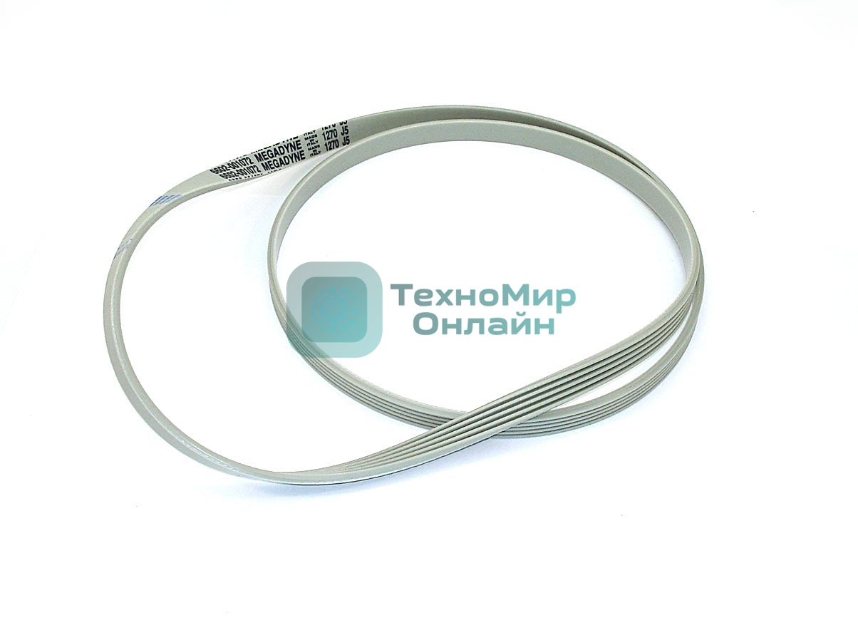 Ремень 1270 J5 для стиральной машины Samsung белый 1270мм