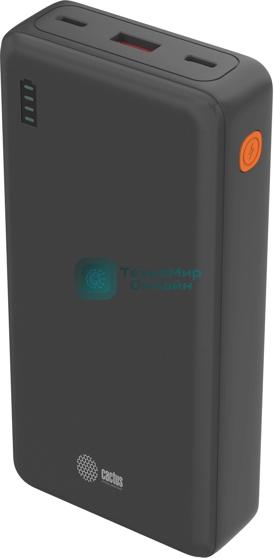 Портативный аккумулятор Cactus CS-PBFSDA-20000 20000mAh 4.5A USB-A/2xUSB-C черный
