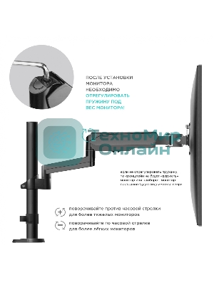 Кронштейн (держатель) ONKRON G140 для двух мониторов 13