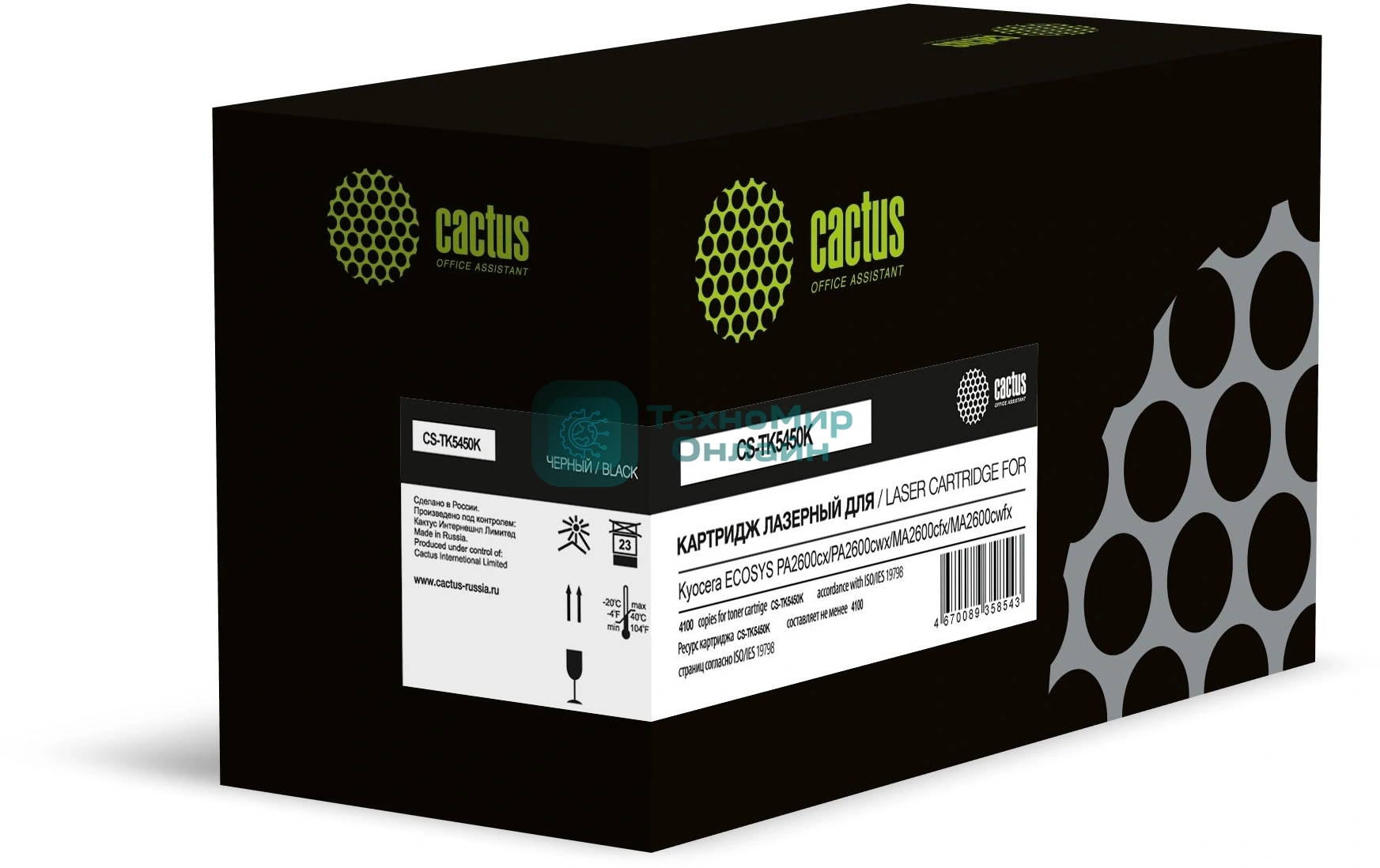 Картридж лазерный Cactus CS-TK5450K черный (4100 стр.) для Kyocera ECOSYS PA2600cx/PA2600cwx/MA2600cfx/MA2600cwfx с чипом
