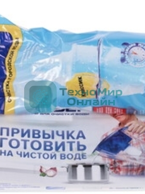 Фильтр для воды Фильтр-кувшин для воды БАРЬЕР Лайт(красный)