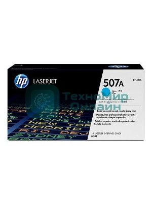 Картридж лазерный HP CE401A голубой для CLJ M551 6000 стр.