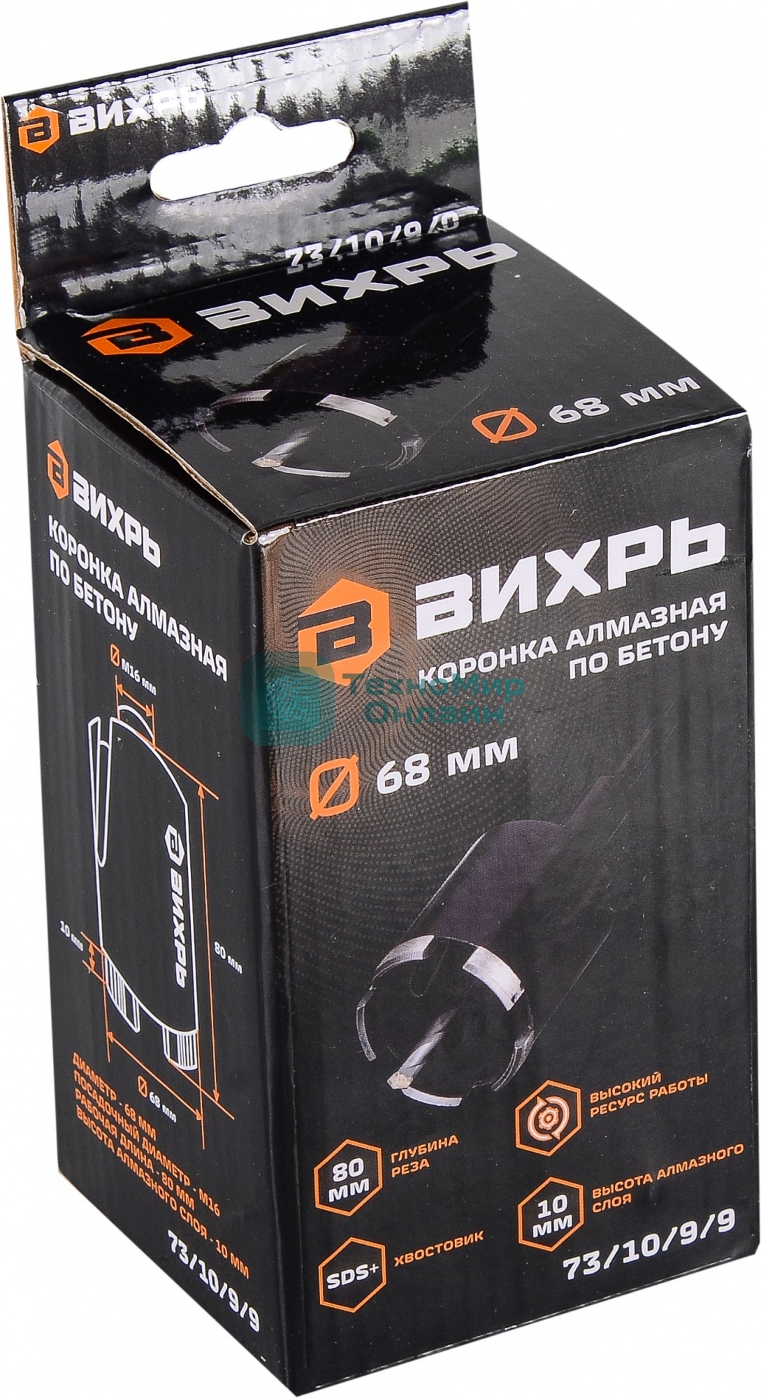 Коронка алмазная по бетону 73/10/9/9