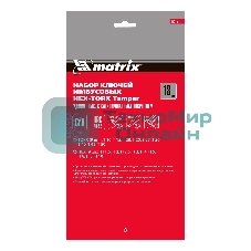 Набор ключей Matrix имбусовых HEX-TORX, 18 шт: HEX 1,5–10 мм, T10-T50, CrV, удлиненные, сатин.