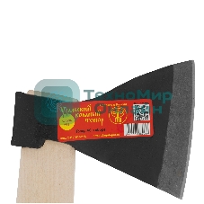 Россия Топор,1200 г,в сборе,кованый,деревянное топорище,400 мм,аО,21661