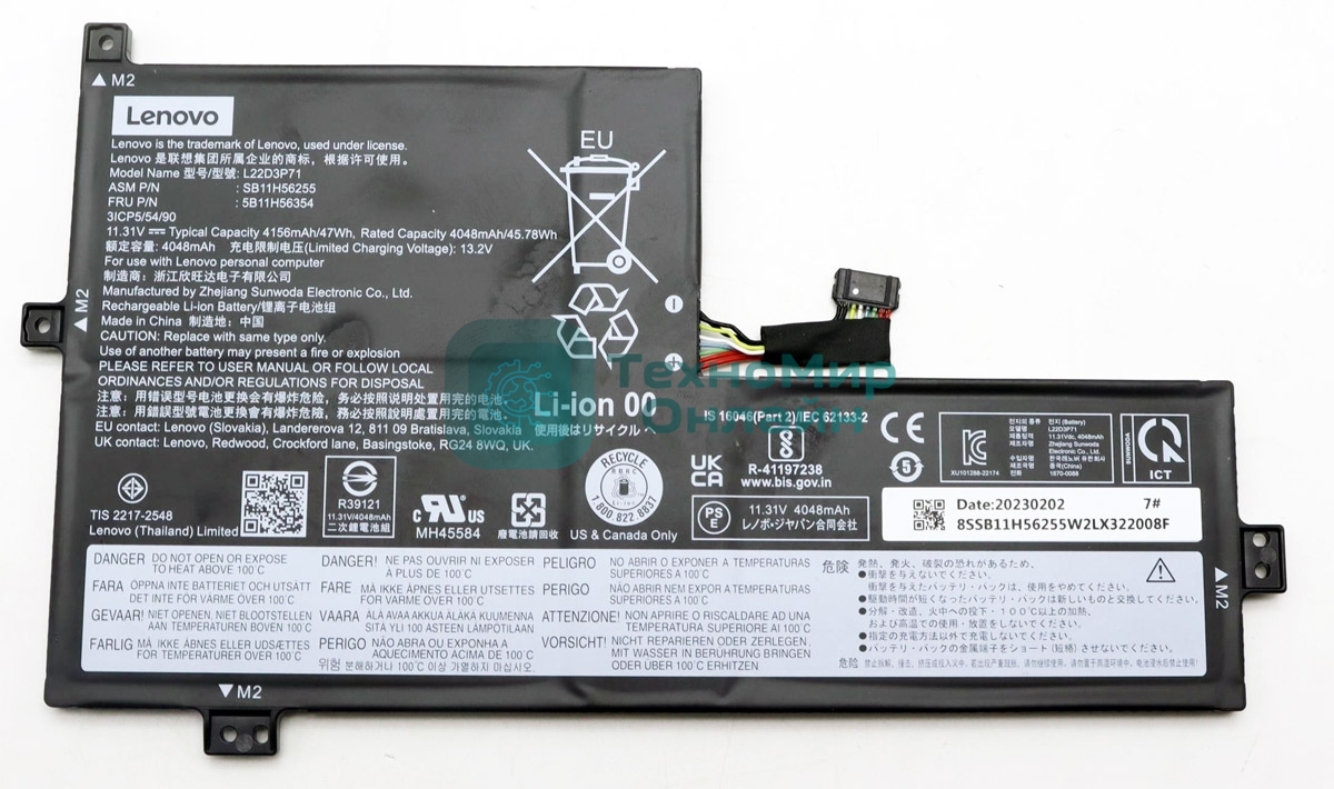 Аккумуляторная батарея для Lenovo 100w 300w 500w Yoga g4 (L22D3P71) 11.31V 47Wh