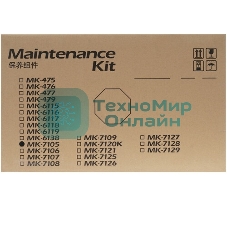 Сервисный комплект Kyocera MK-7105 (1702NL8NL0), 300000 стр. A4, для TASKalfa 3010i/3510i