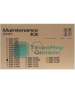 Сервисный комплект Kyocera MK-7105 (1702NL8NL0), 300000 стр. A4, для TASKalfa 3010i/3510i