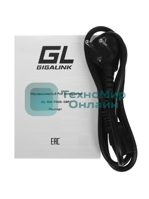 Коммутатор GIGALINK GL-SW-F005-08P - неуправляемый, 8 PoE (802.3af) порта 10/100 Мбит/с до 250 метров cat.6, 2 Uplink порт 100 Мбит/с