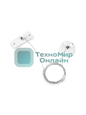 GL1090 WH белый подвес для накладного шинопровода Magnetic 220V 1.5м