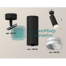 Светильник Ambrella Light XM6343001 SBK/SWH черный песок/белый песок MR16 GU5.3 (A2210, C6343, N6130)