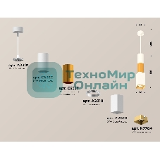 Светильник Ambrella Light XP7820015 SWH/PYG/SGD белый песок/золото желтое полированное/золото песок MR16 GU5.3