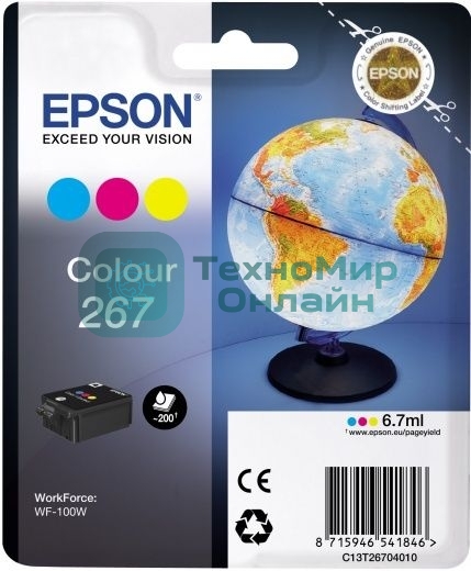 Картридж Epson T267 (C13T26704010) цветной (200 стр) для WF-100