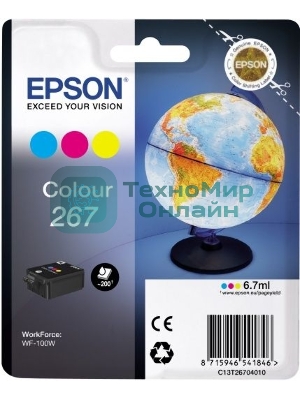 Картридж Epson T267 (C13T26704010) цветной (200 стр) для WF-100