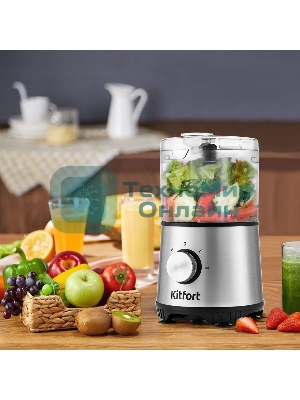 Кухонный комбайн Kitfort КТ-1386