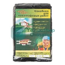 Спанбонд 90 Россия для ландшафтных работ 12x1.6 Россия 939275