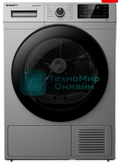 Сушильная машина Kraft KF-DM1002HPG серый, 10 кг, сушка - тепловой насос, программ - 15, 60 x 84 x 62 см