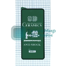 Керамическая пленка (стекло) для Samsung Galaxy S21 черный