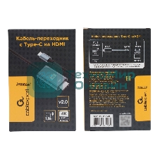 Кабель-переходник Cablexpert CCB-A-CM-HDMI-1.8M с Type-C на HDMI v2.0, Mobile, 1.8м, черный, корбка