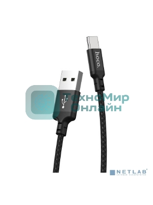 Кабель HOCO X14 черный HC-62929, USB - USB Type-C, 2m, 1.7A, Нейлон