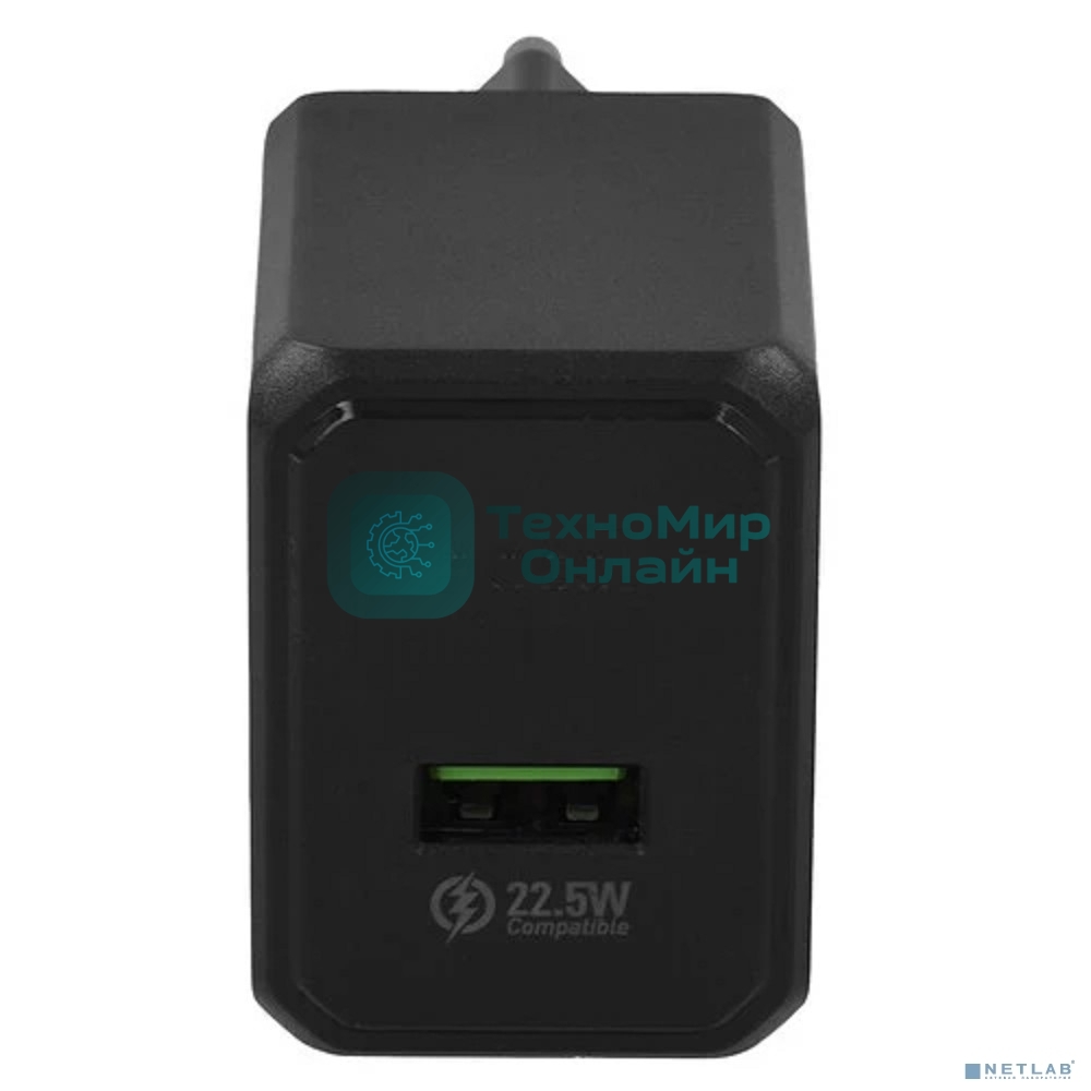 Сетевое зарядное устройство HOCO CS17A/ Сетевое ЗУ/ QC 3.0/ 1 USB/ 22.5W/ черный