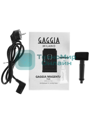 Кофемашина автоматическая Gaggia MAGENTA PLUS BK 8700/01 черный, исп. кофе - молотый/зерновой, 1.8 л, 1500 Вт, 15 бар