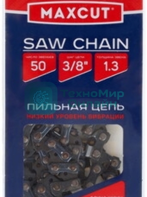 Цепь MAXCUT 91LV-50E, 3/8 1,3 50 звеньев (блистер), шт