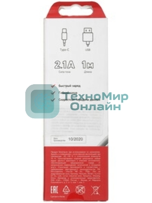 Кабель USB-Type-C Rexant 2A/PVC/белый/1м