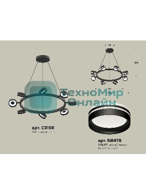 Светильник Ambrella light XB9198202/8 SBK/FR черный песок/белый матовый GX53 (C9198, N8478)