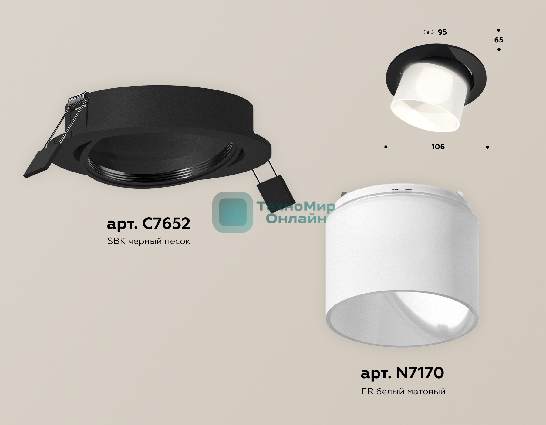 Комплект встраиваемого поворотного светильника Ambrella light XC7652085 SBK/FR черный песок/белый матовый MR16 GU5.3 (C7652, N7170)