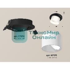 Комплект встраиваемого поворотного светильника Ambrella light XC7652085 SBK/FR черный песок/белый матовый MR16 GU5.3 (C7652, N7170)