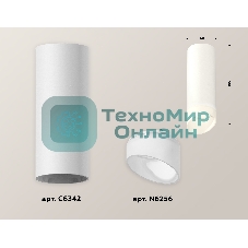 Светильник Ambrella Light XS6342044 SWH/FR белый песок/белый матовый MR16 GU5.3 (C6342, N6256)