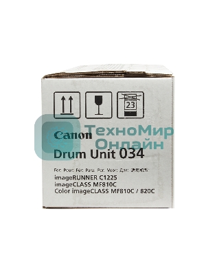 Фотобарабан Canon C-EXV034C cyan голубой, 34000 стр, для iR C1225/iF