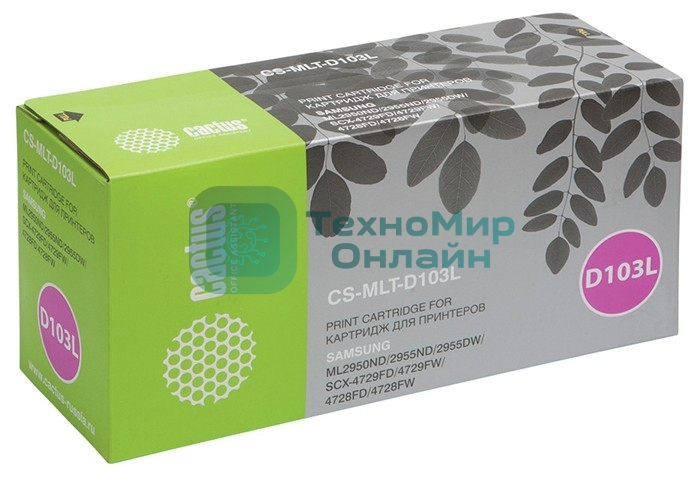 Картридж лазерный Cactus CS-D103L черный (2500 стр.) для Samsung SCX-4728FD/ML-2955ND/2955DW