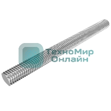 Шпилька резьбовая М8 L1000 SM8х1000 КМ LO0694