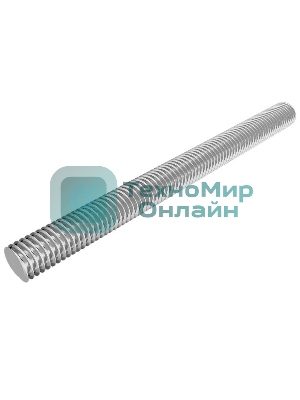 Шпилька резьбовая М8 L1000 SM8х1000 КМ LO0694