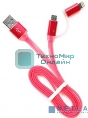 Кабель USB2.0 Cablexpert CC-mAPUSB2pk1m, AM/microBM 5P - iPhone lightning, 1м, комбо кабель, алюминиевые разъемы, розовый, блистер