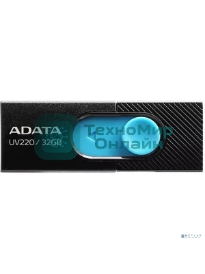 Флешка USB ADATA UV220 (AUV220-32G-RBKBL), 32Gb, USB 2.0, R/W 15/5, черный/голубой