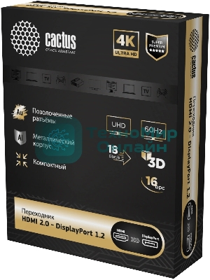 Переходник аудио-видео Cactus CS-HDMI-DP-ADR HDMI (m)/DisplayPort (f) 5м. позолоч.конт. серый
