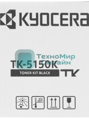 Картридж лазерный Kyocera TK-5150K (1T02NS0NL0) черный для P6035cdn/M6035cidn/M6535cidn 12000 стр.