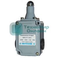 Выключатель концевой путевой ВПК 2111 (толкатель с роликом 10A) Электротехник ET000755