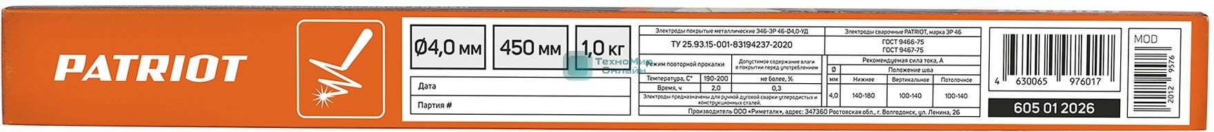 Электроды сварочные PATRIOT, марка ЭР 46, диам. 4,0 мм, длина 450 мм, уп. 1 кг